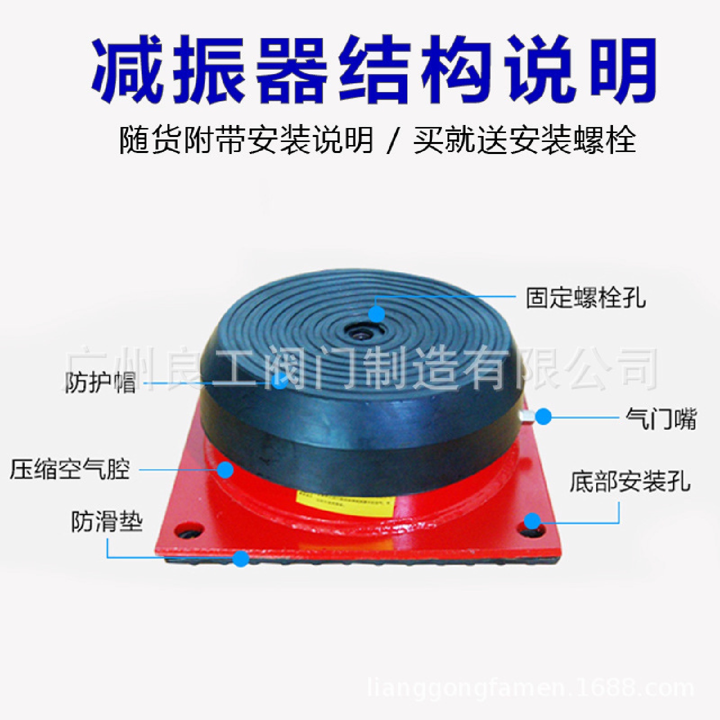 华侨首航万全阻尼减振器气动减震器水泵风机底座阻尼弹簧减震器