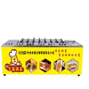 网红土匪锅巴机商用燃气炉子现烤机器移动小吃车美食摆摊设备