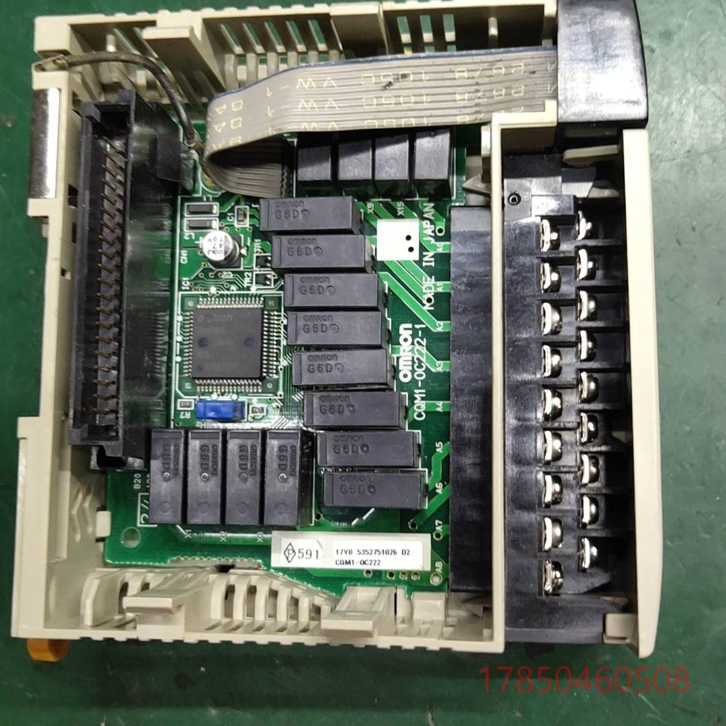 售前询价CQM1-OC222 扩展模块维修 议价