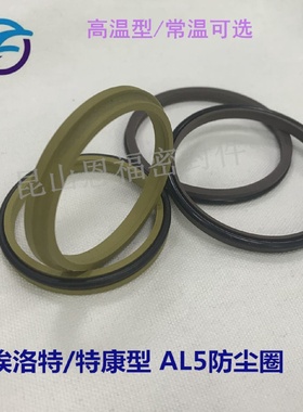 AL5埃洛特GSZ防尘85*97.2/90*102.2/95*107.2/100*108.8/100*112.