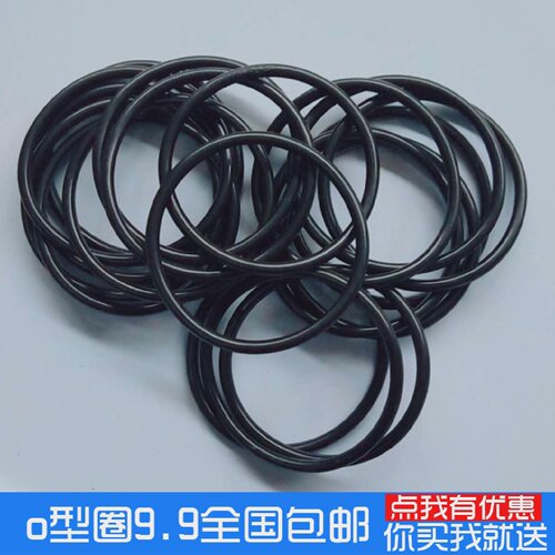 o型圈线径1.8mm密封圈内径5.3/5.6/6/6.3/6.7/6.9/7.1/7.6/8/8.5
