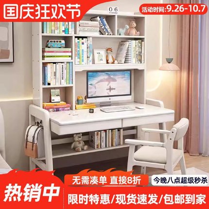 实木儿童学习桌可升降书桌书架一体学生家用写字桌初高中生电脑桌