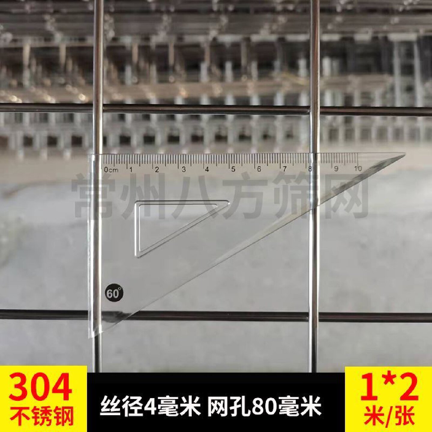 不锈钢网片筛网304网栅焊接网格加粗方孔防护网大网孔网片钢丝网