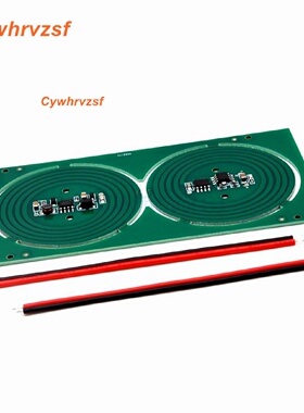 寻IPCB式5V800mA远距离大电流无线供电无线充电模块供电路XKT4124
