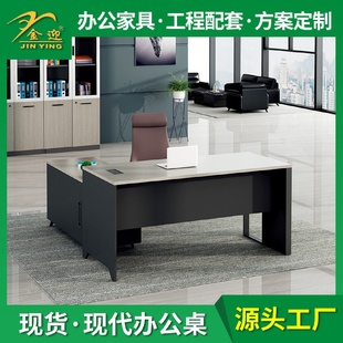 电脑桌学生书桌 员工桌办公台经理总监简约办公桌简易台式