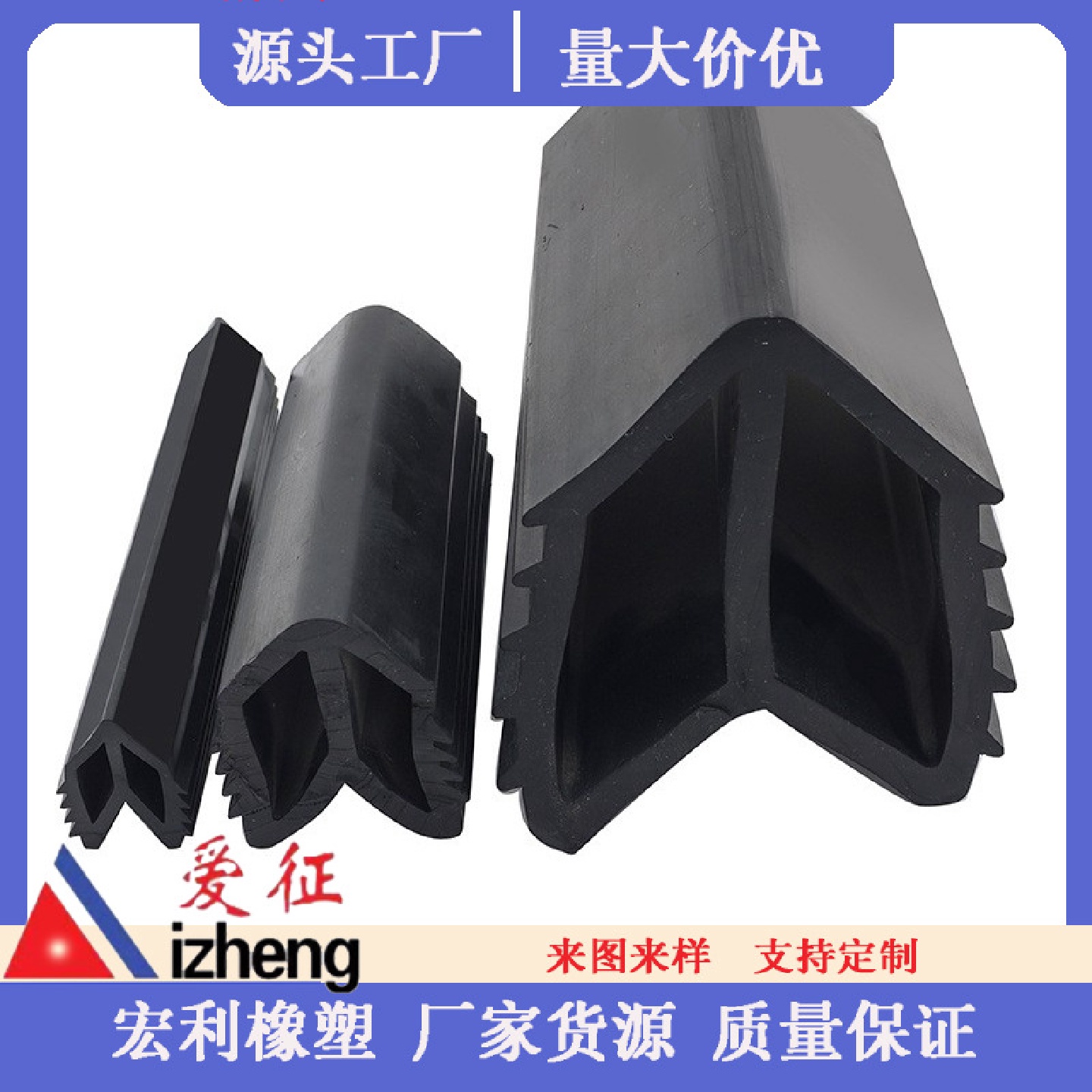厂家货源桥梁胶条公路桥梁伸缩缝密封条建筑铁路橡胶止水带工业