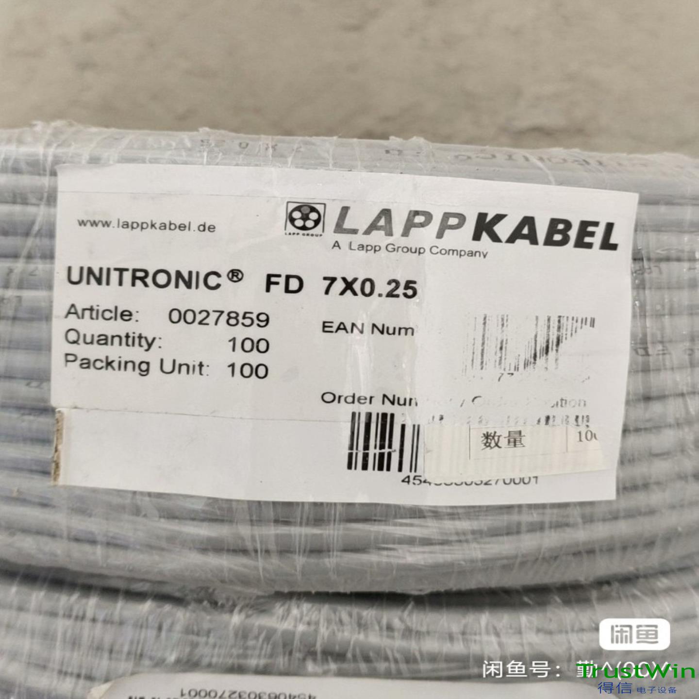 LAPP KABEL UNITRONIC FD 7×025；议价