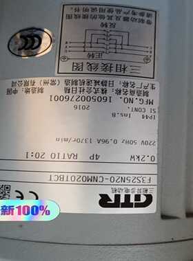 【议价】齿轮减速机GTR中型齿轮减速机F3S25N20CNM020适用