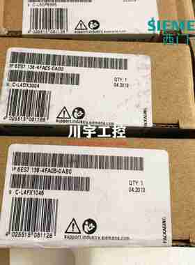 议价N-电源模块6ES7138-4CF03/4CF42/4FA05/4FB04/4FC01/4cf42-