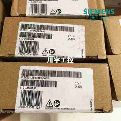 议价N-电源模块6ES7138-4CF03/4CF42/4FA05/4FB04/4FC01/4cf42-