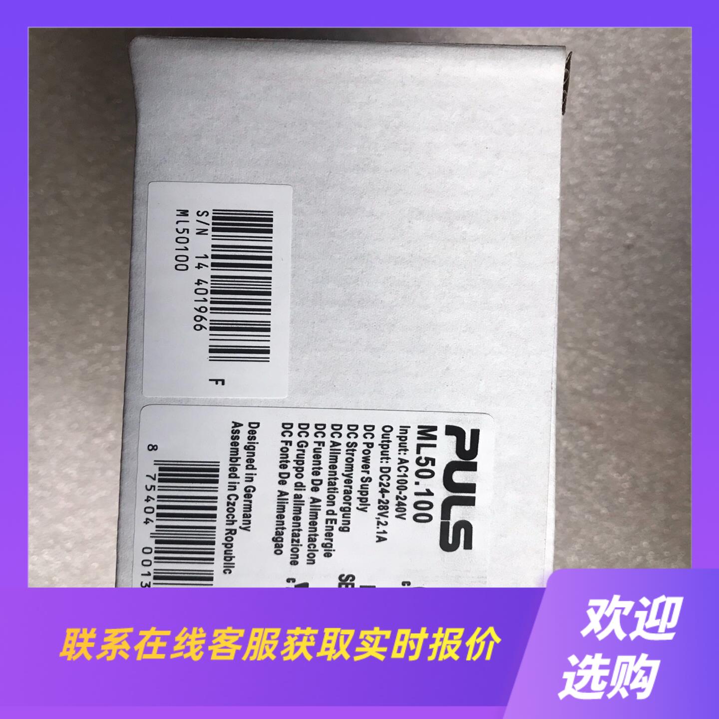 LED开关电源普尔世开关电源ML50100进口正拍前询价下单