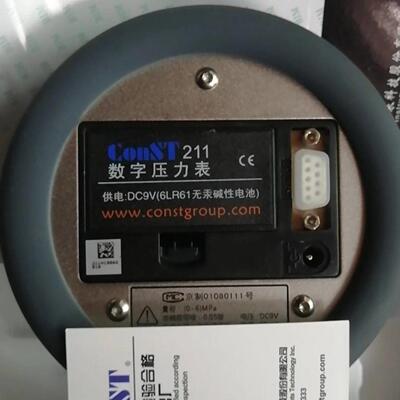配件康斯特211 0～6MPa精密数字压力表0 05级Const全新议价