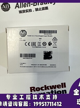 议价AB 1734-IM4 罗克韦尔 POINT I/O 输入模块 1734IM4