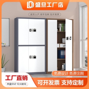 锁铁皮保险柜指纹锁资料柜 保密柜国保锁文件柜财务档案柜电子密码