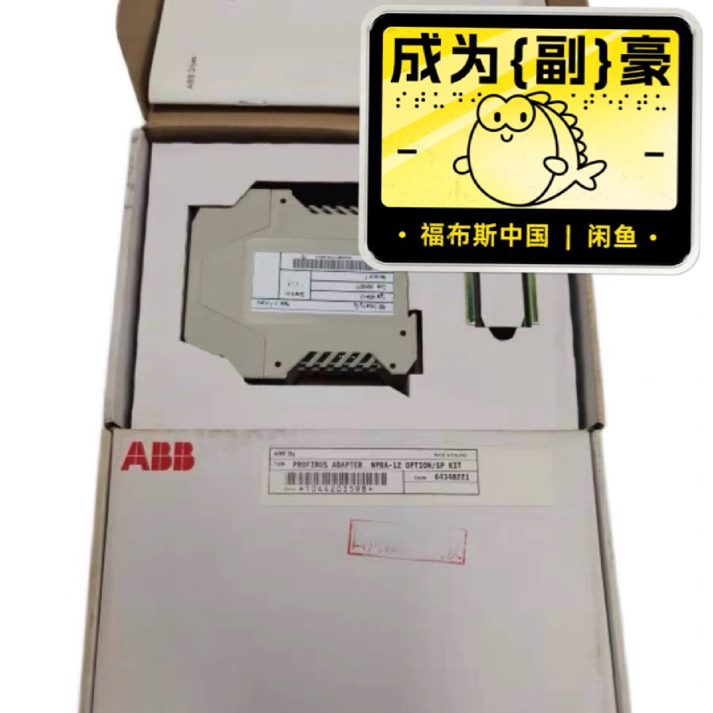 【询价】光纤适配器模块NPBA-12 附件齐全议价