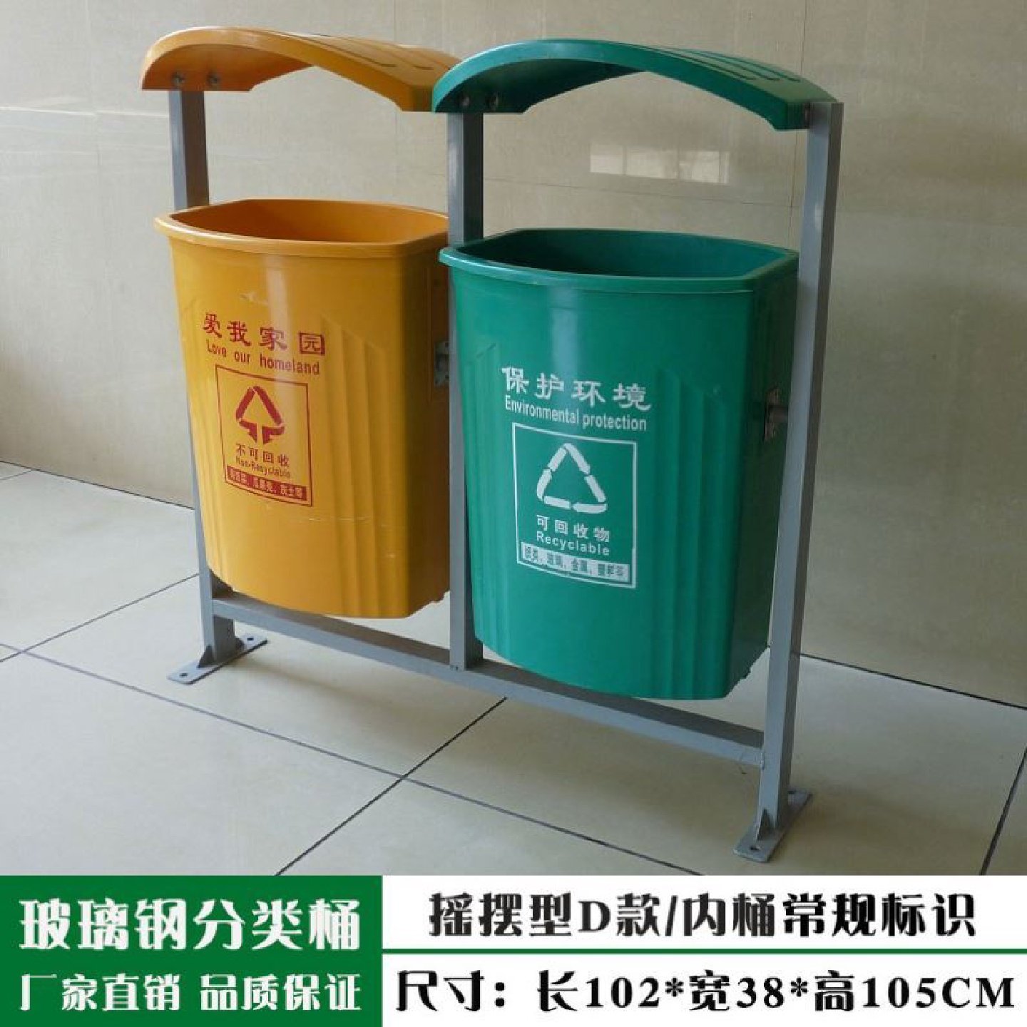 户外蝴蝶型垃圾桶果皮箱玻璃钢垃圾桶分类筒室外市政环卫垃圾桶,家庭/个人清洁工具,垃圾桶,淘宝优惠券,粉丝福利购,淘宝优惠卷