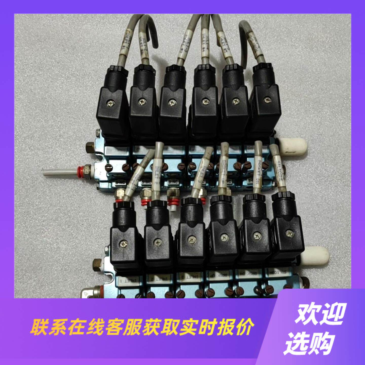 美国MAC气动电磁阀组电磁阀132B一591JB两套实拍前询价下单