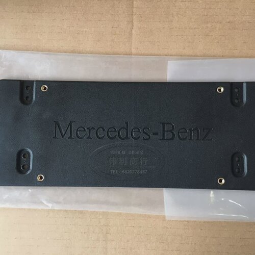 适用奔驰后牌照板CE级GLC级CLA级S级GLS级GLE级W205车牌架