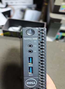 戴尔小主机D10U，optiplex3050小主机电脑，配置--议价商品