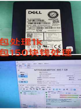 镁光5200eco480GBSSD固态硬盘sat--议价商品