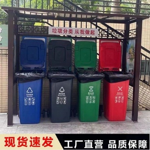 户外定制垃圾分类箱收集亭小区社区街道不锈钢四分类垃圾箱回收站