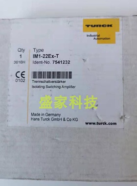议价原装正品进口TURCK图尔克 安全继电器 IM1-22EX-T 7541232现