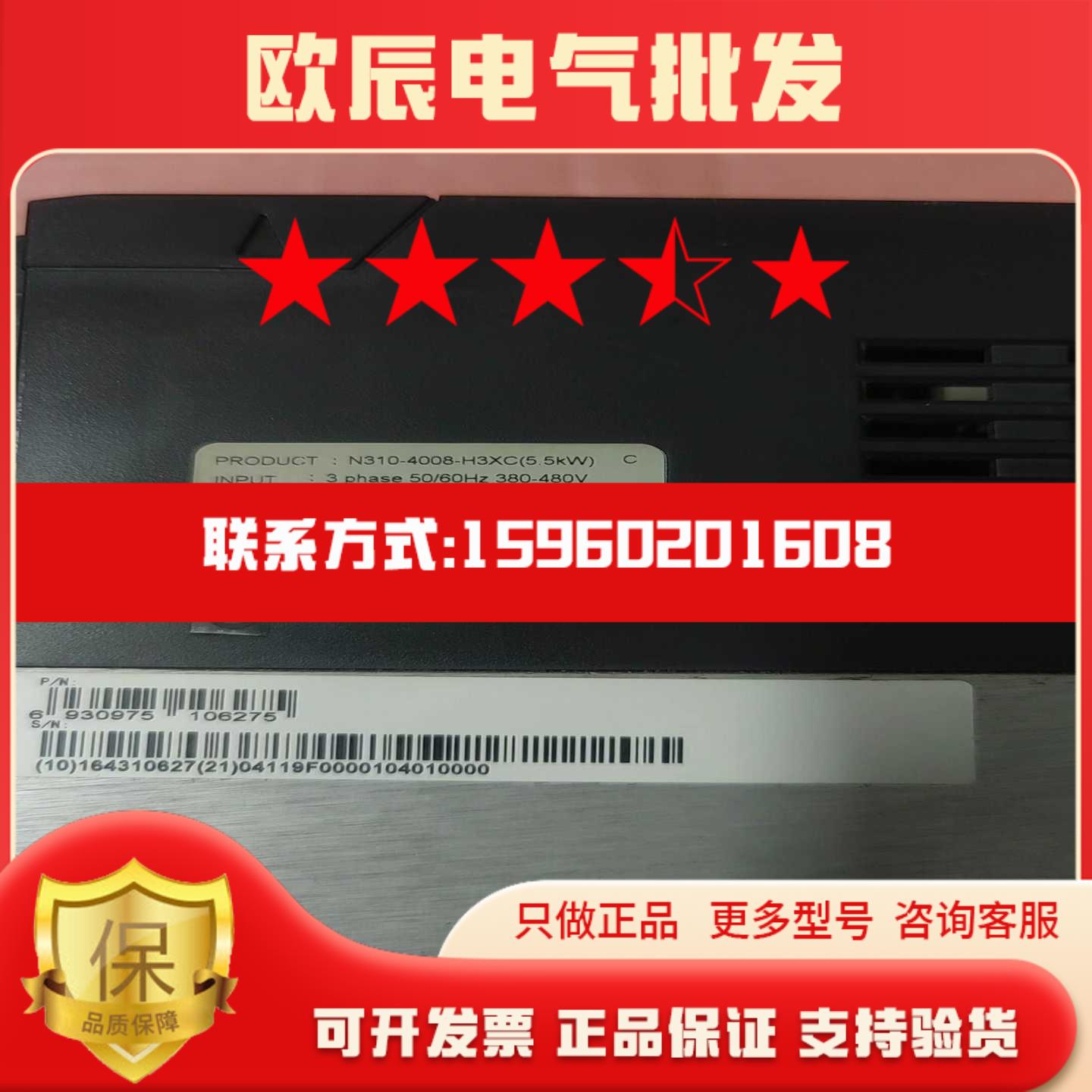 议价东元N310-o4008-H3XC55KW380V现货维修