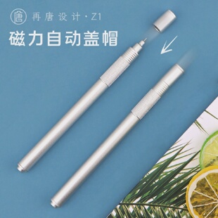 再唐1磁力自动签字笔铝合金中性金属笔杆磁铁减压笔创意礼物定制