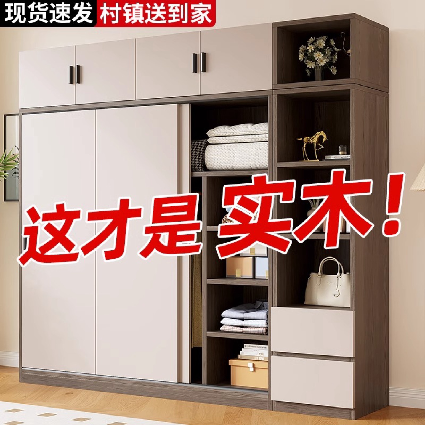 新款全实木衣柜卧室家用新款简易组装经济型出租房用推拉门收纳大
