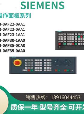 议价PPMCP-483C/483C-I/310D/310C诚达面板适用於西门子828D机牀