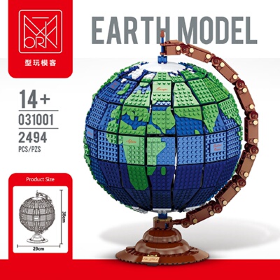 模客031001创意MOC系列地球仪益智高难度DIY拼装插小颗粒积木玩具
