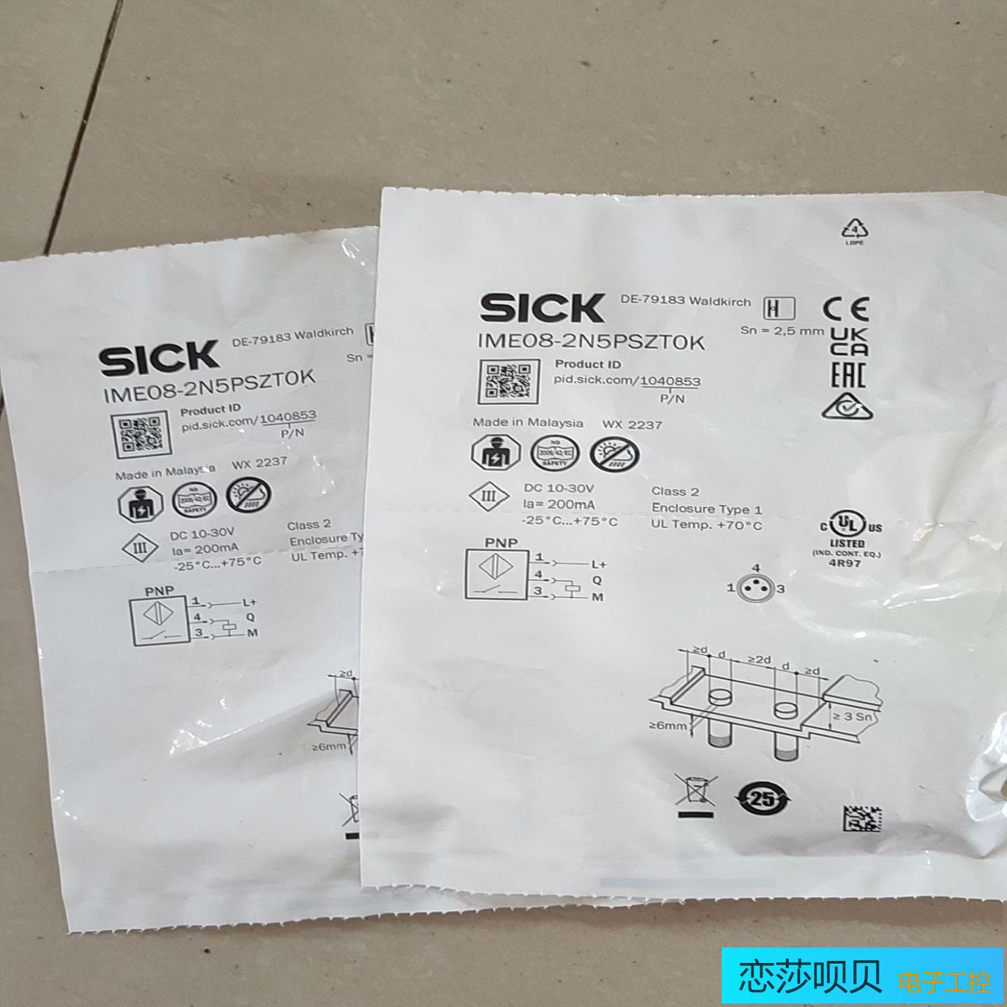 IME08-2N5PSZT0K电感式接近开关 现货10