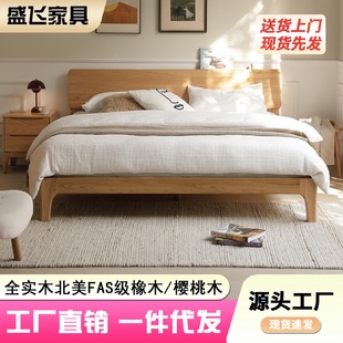 厂家批发北欧实木床现代简约1.5米1.8米单双人公寓民宿酒店床家具