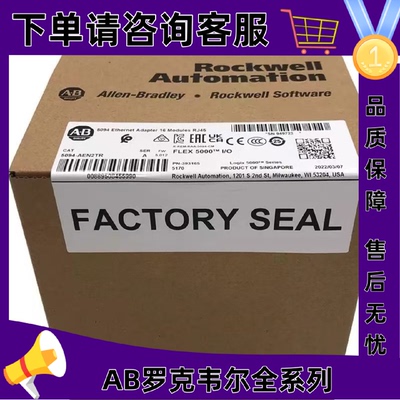 议价5094-AEN2TR罗克韦尔AB正品质量售後无忧供应5094-AEN2TR