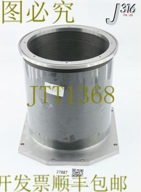 供应27887 FERROTEC波纹管组件1908980OD24厘米ID195厘