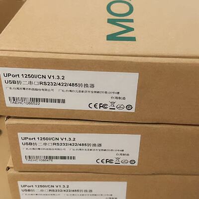 议价MOXA摩莎 UPort1250I USB转2口RS-232/422/485串口转换器带光