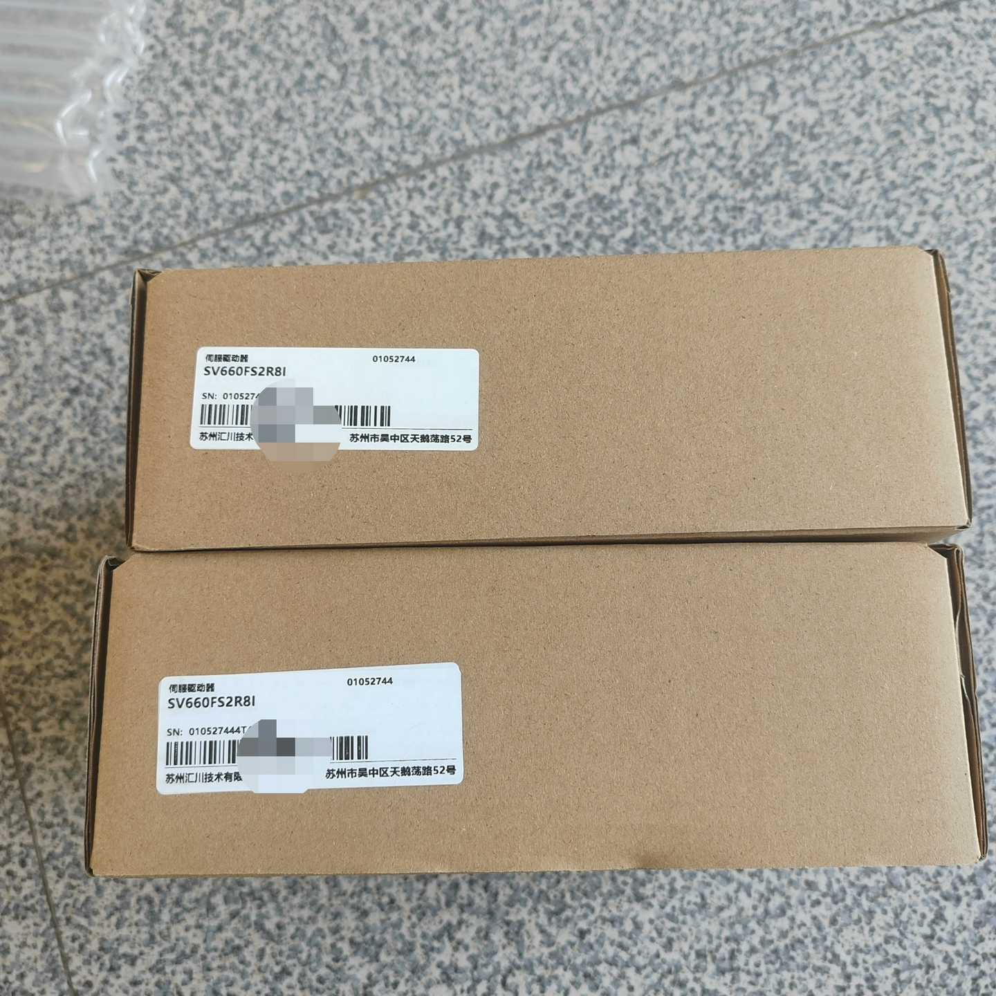 咨询-汇川驱动器SV660FS2R8I，盒码一致，的