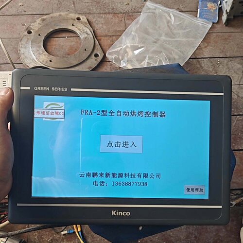 询价-步科触摸屏GL100E的触摸屏工业触摸屏成