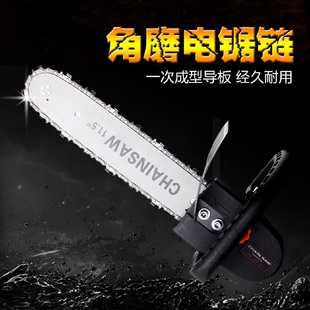 电链锯变磨光机改电锯迷你木工手持链条锯转换E18 家用角磨机改装