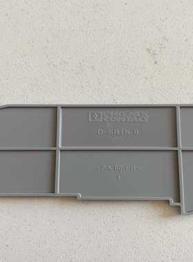 议价菲尼斯端板--60281菲尼