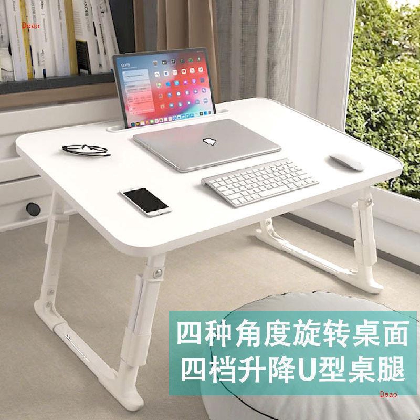 床上电脑小桌子可升降折叠卧室家用学生写字桌宿舍寝室懒人学习桌