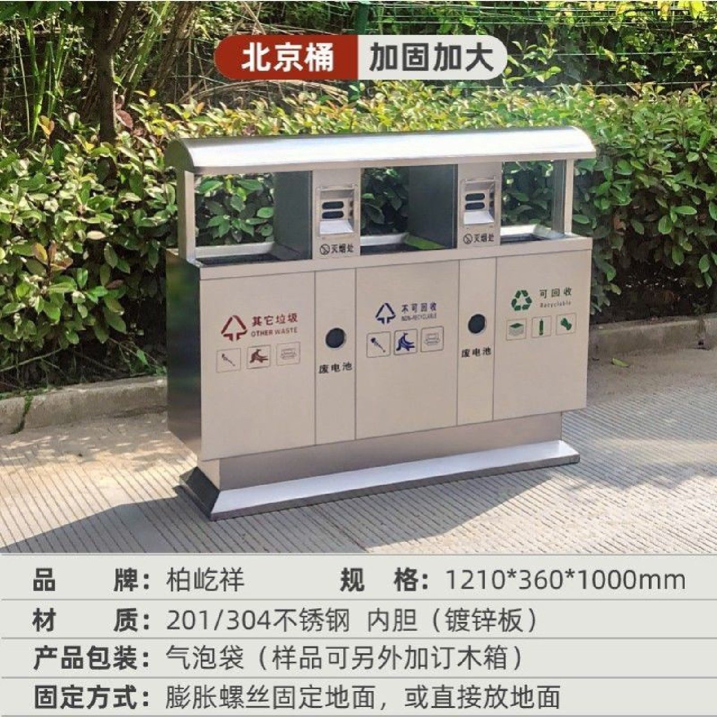 户外不锈钢垃圾桶分类大果皮箱室外景区环保市政街道环卫厂家定制,家庭/个人清洁工具,垃圾桶,淘宝优惠券,粉丝福利购,淘宝优惠卷