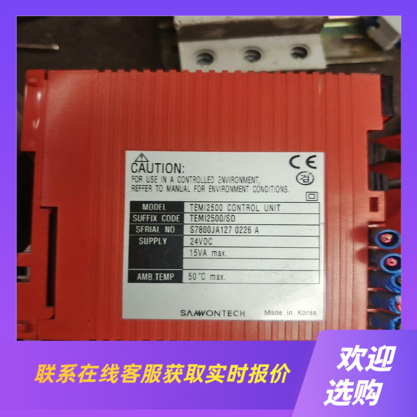 三TEMI20002500-SD温控模块日本和泉RU2拍前询价下单