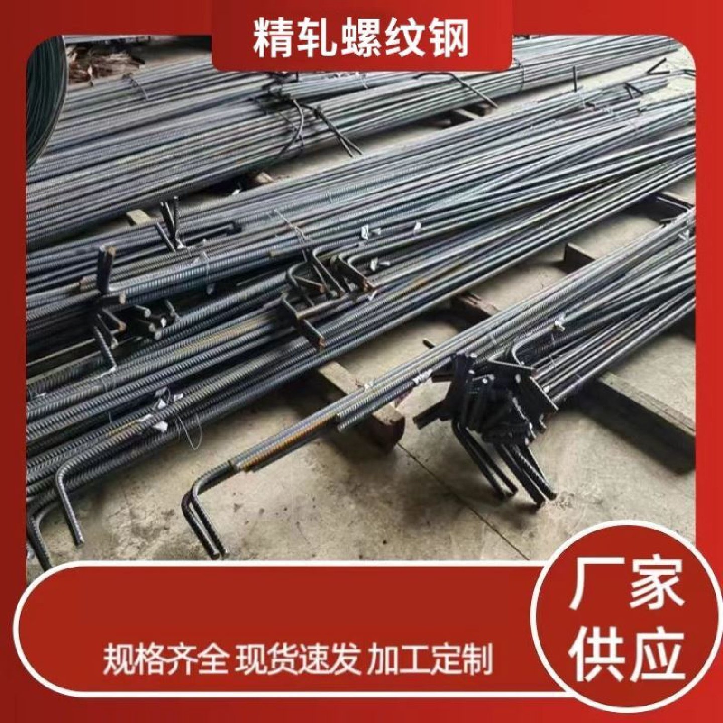 定制筋折弯加工框圆钢笼螺纹钢钢圈梁建筑钢筋个100定制装筋箍筋,橡塑材料及制品,硅胶板,淘宝优惠券,粉丝福利购,淘宝优惠卷