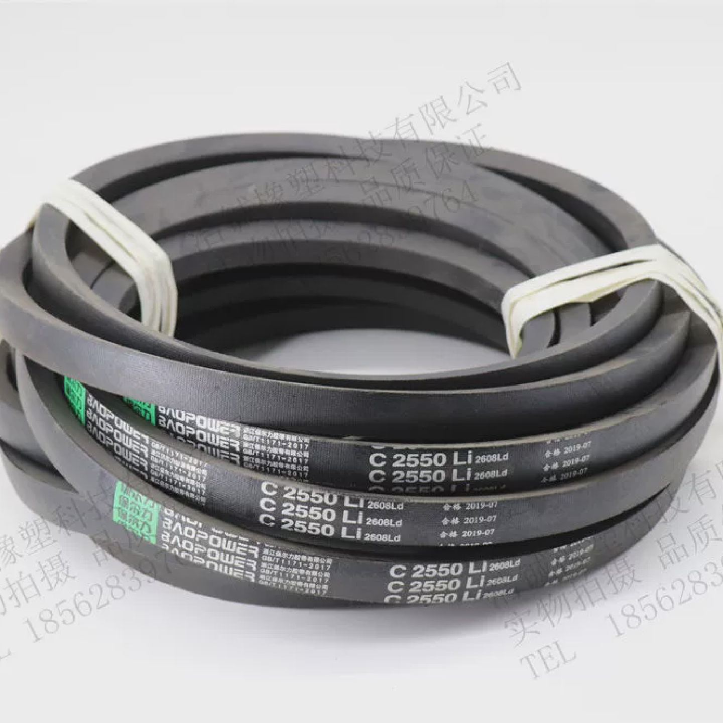 劲力达三角带高速窄V带SPC4700SPC4720SPC4750SPC4790SPC4800