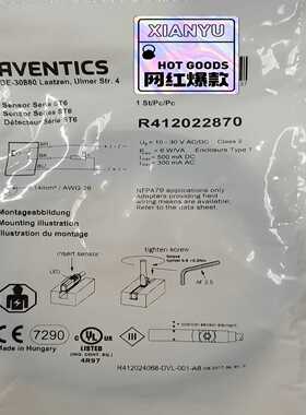 议价412022870适用