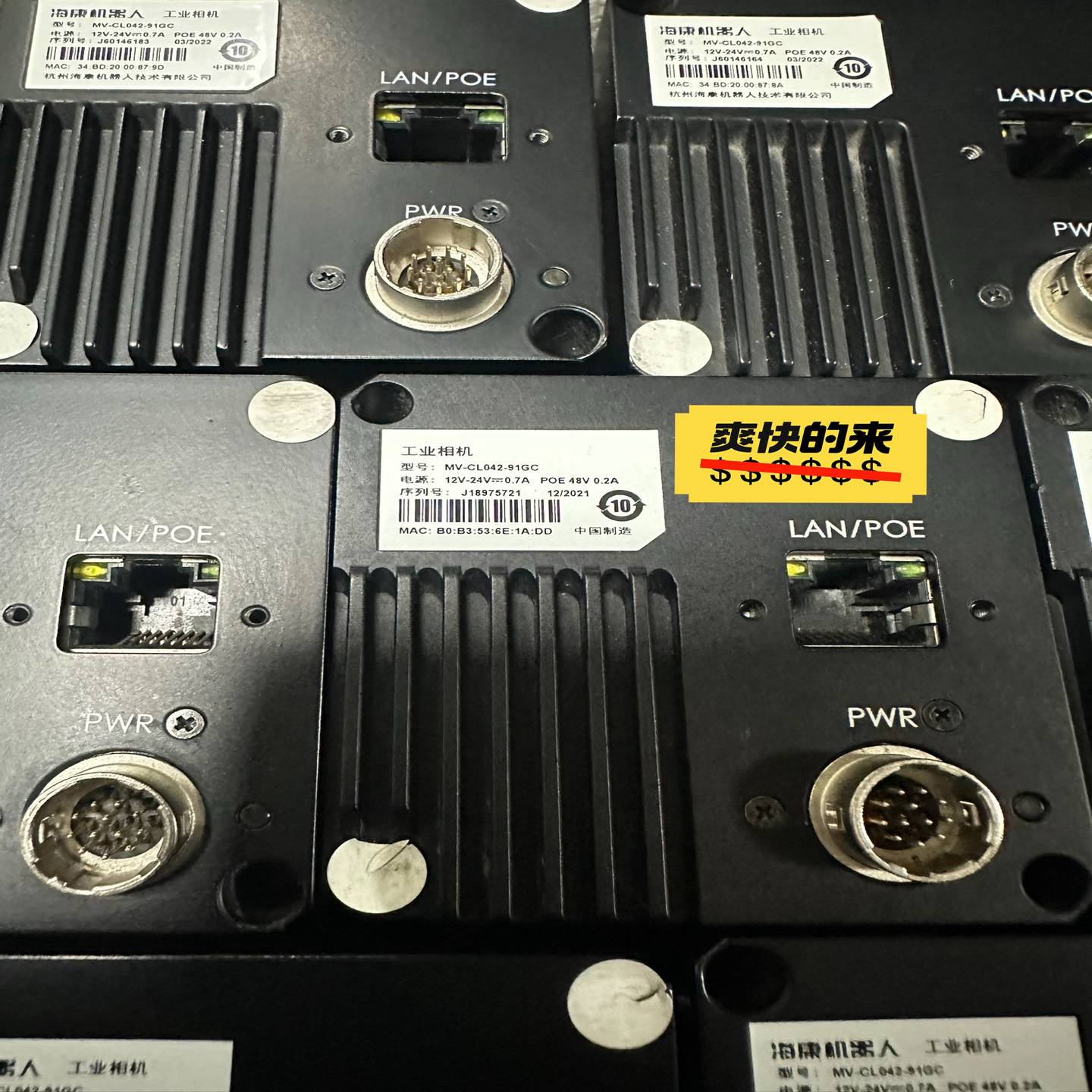 询价海康线扫相机，MV-CL042-91GC，4k线扫彩色相机，