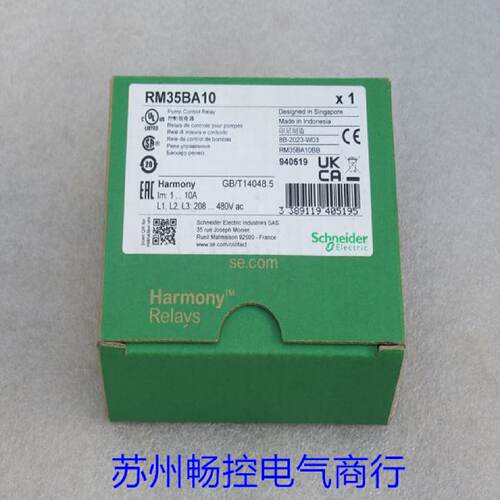供应*现货销售*全新Schneider控制继电器 RM35BA10 现货*