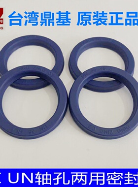 进口台湾鼎基DINGZING油封 DZ UN155*170/175/180*9/15/16/18/20