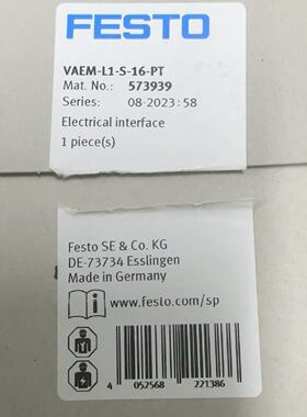 FESTO费斯托电接口VAEML1S16P拍前询价下单